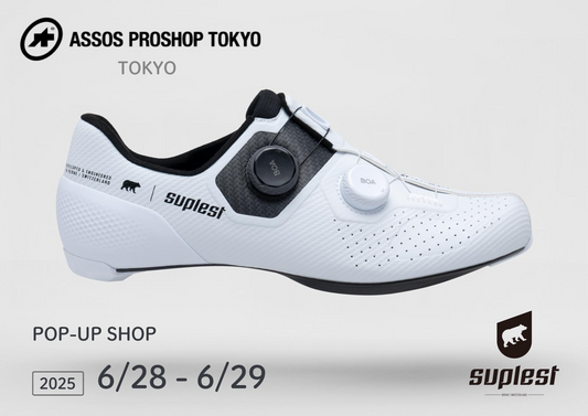 【suplest POPUP＠ASSOS PROSHOP TOKYO 開催のご案内】