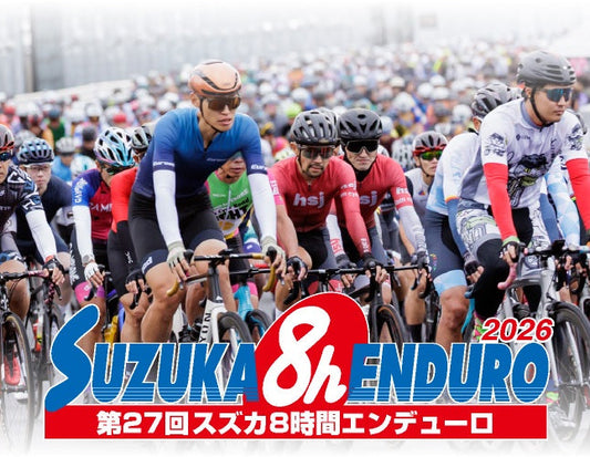 【出展のお知らせ】 鈴鹿8時間エンデューロ 2026