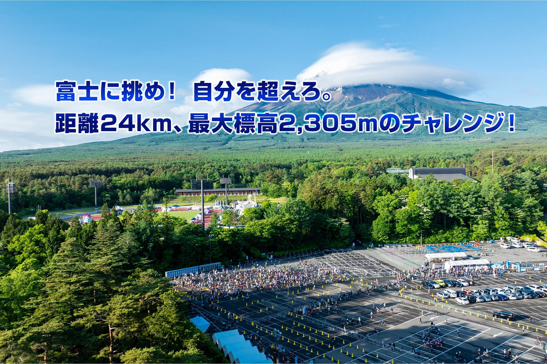 Meet us at Mt. Fuji Hill Climb 2026!